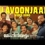 Nilavoonjale | Bharathanatyam 2 Mohiniyattam | Saiju Kurup | Krishnadas |Electronic Kili|Sublahshini