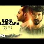 Velaikkaran – Ezhu Velaikkara Video with Lyrics | Sivakarthikeyan | Anirudh