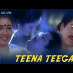Teena Teega (1993) | Rajendra Prasad, Rekha | Comedy Drama | Telugu Full Movie (HD)