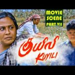 அதான் என் ஆச | Kuyili movie scene part – 7 | Lizzie Antony | Thashmiga Lakshman | Puthupetta Suresh