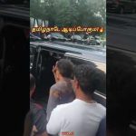 vijay anna in puthuchery🇪🇸❤