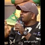 என்ன என்ன சொல்றாங்க பாருங்க 🙄🙄🙄.| Tamizha Tamizha | Shorts  | Zee Tamil .