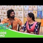 Thendrale Mella Pesu | Episode Promo | 23rd March 2026