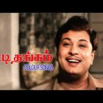 கட்டி தங்கம் | Katti Thangam Vetti | Thaayai Kaatha Thanayan | MGR | Saroja Devi | #mgr #mgrsongs