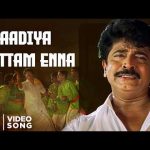 Aadiya Aattam Enna – 4K Video Song | En Purushan Kuzhandhai Maadhiri | Livingston | Devayani | Deva