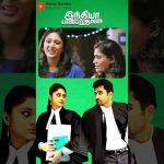 Watch full video👆India Pakistan Super Scenes – Watch & Enjoy #vijayantony #sushmaraj #jagan #shorts