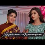 Aval Varuvala | Ep 273 | Preview | Mar, 31 2026 | Raghu, Gowthami, Archana | Zee Tamil