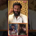 ஈழத்து மக்களின் நிலைபாடு..! – #vetrimaaran #neeliratrailerlaunch #vasanthtv #shorts