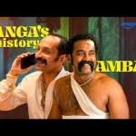 Ranga Anna ‘s HISTORY REVEALED 😂 | Fahadh Faasil | Aavesham | Prime Video India #movie #comedy