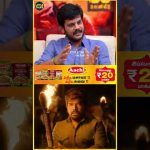 ‘அவரு சொன்னது எனக்கு ரொம்ப வியந்துச்சு’ 😊 Durai senthil kumar Opensup! |#shorts