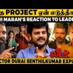 இந்த ஒரு காரணத்துக்காக தான் இந்த படத்தை எடுத்தேன்! –  Durai Senthilkumar Opensup