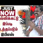 TN Election – 2026 | ஜல்லிக்கட்டு இப்படி நடத்தப்படும் -இபிஎஸ் | Jallikattu | EPS | ADMK | Sivaganga