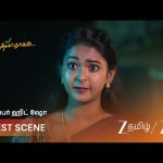 SANDHYA RAAGAM | மதுவுக்கு பெண்கள் ஓட்டு போடுவதை கண்டிக்கும் கதீர்!