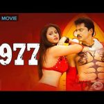 1977 | R. Sarathkumar, Namitha & Farzana | Action, Drama | Tamil Full Movie (HD)