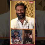 சென்சார் பிரச்சனைக்காகவே தனியா பயிற்சி எடுத்துக்கணும் – #vetrimaaran #neeliratrailerlaunch #shorts