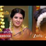 ANNAMALAI KUDUMBAM | EP – 96 | Webisode 3 | Mar 17 2026 | Zee Tamil