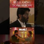 #Kaalidas2, an intense emotional thriller, The excitement begins tomorrow! Book your tickets now!