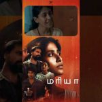 Watch full video 👆 Maria Super Scenes – #maria #saishriprabhakaran #sidhukumaresan #pavel #shorts