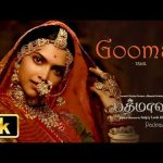 Goomar 8K Video | Padmaavat | Deepika Padukone | Shahid K | Shreya Ghoshal | Sanjay Leela Bhansali