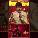 #Shaam -யை தவிர வேற யாரும் இப்படி நடிச்சிருக்க முடியாது #legendsaravanan #leaderPreReleaseEvent