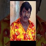 ராமநாதன் கிட்டயே வந்து ராமநாதன் எங்கன்னு கேட்டாஅவரு எங்கயோ போவாரு | #shorts