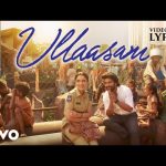Saripodhaa Sanivaaram – Ullaasam Video with Lyrics | Nani | Priyanka Mohan | Jakes Bejoy