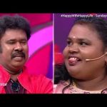 ரொம்ப emotional-ah இருக்கு ராமர்..🥹  | Happy Wife Happy Life | Episode Promo