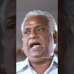 அந்த கங்கா சுந்தரேஷ ஐயரோடமகளே இல்ல. அந்த பொண்ணு பிராமணபொண்ணும் இல்ல | #shorts