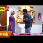 Marumagal – Promo | 06 Apr 2026 | Tamil Serial | Sun TV
