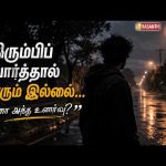 Attendance எடுப்பது 3200 வருடங்களுக்கு முன்னாடியே வந்ததா? | Therinthu Kolvom | Vasanth TV