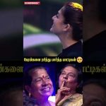 ‘பேரன்களை ரசித்து பார்த்த பாட்டிகள்..’🥹|  Nayan & Wikki | LIK Pre Release