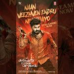 🔥⚡Naan Veezhven Endru Ninaithaiyo 🎶 | Powerful Lyrical | Girishh Musical 🔥💥