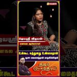 #NijamPesumNizhal | காதலி கடனில் மூழ்க… காதலன் புது பொண்ணோடு ஜாலியா? #Vasanthtv #shorts