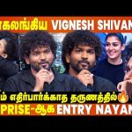 Ajith  படம் Drop ஆனதும், என்ன மொக்கனு நினைச்சாங்க 😥 Vignesh Shivan Most Emotional Speech