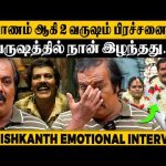 கோவத்துல வர வார்த்தைகளுக்கு Power ஜாஸ்தி 😡 Munishkanth Open Talk