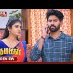Marumagal – Preview | 08 Apr 2026 | Tamil Serial | Sun TV
