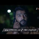 Ayali | Ep – 264 | Preview | Apr 08 2026 | Zee Tamil
