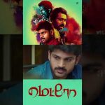 Watch full video 👆 Metro Super Scenes – #metro #shirish #bobbysimha #sendrayan #sathya #shorts