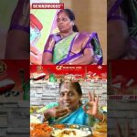 Youtube-ல இவ்ளோ வருமானம் வருதா😱 அம்மா சமையல் மீனாட்சி Opens Up