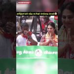 😱 தமிழ்நாட்டில் எந்த கட்சியும் செய்யாத செயல் 😲திருநங்கையை நிறுத்தி ஓட்டு கேட்க வந்த சீமான்