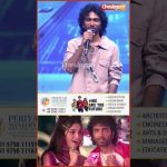 🤨உனக்கு அதுக்குள்ள Fans-ஆன்னு கேப்பாங்க – #pradeepranganathan