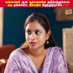 கல்யாணம் ஆன ஆம்பளைங்க குடும்பத்துக்காக ஓடி ஓடி நிம்மதிய இழந்துடுறாங்க 💔😢😢#husbandwife #filmdude