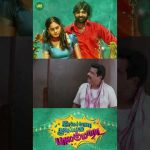 Watch full video👆Idharkuthane Aasaipattai Balakumara Scenes | VJS | Nandita #shorts