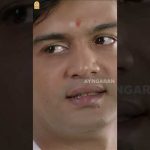 Watch 👆Trending Shorts From the Movie ‘ Iruvar Ullam ‘ – #trendingshorts #iruvarullam #ayngaran