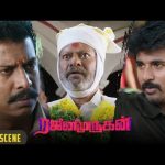 நான் இருக்கேன்டா அவிங்க வருவாய்ங்க | Rajini Murugan movie | Sivakarthikeyan | Suri | Keerthy Suresh