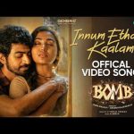 Innum Ethana Kaalam – Official Video Song | Bomb | Arjun Das, Shivathmika | D. Imman | Vishal Venkat