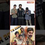 😲 3 பேரும் காமெடி பண்ணி படத்த கெடுத்துட்டீங்க – #tn2026 #thambiramaiah #natty #msbaskar