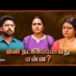 Siragadikka Aasai | 13th to 18th April 2026 – Promo