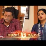 Azhagae Azhagu | 13th to 17th April 2026 – Promo