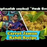 Oon Soru | ஊன் சோறு | traditional Tamil dish | Kitchen Killadigal | Vasanth TV